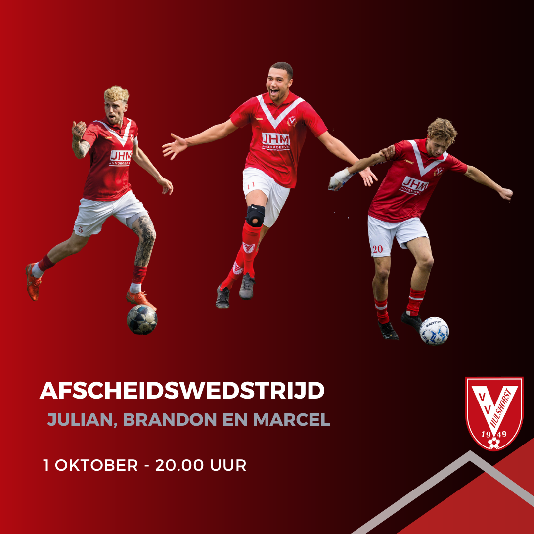 Afscheidswedstrijd